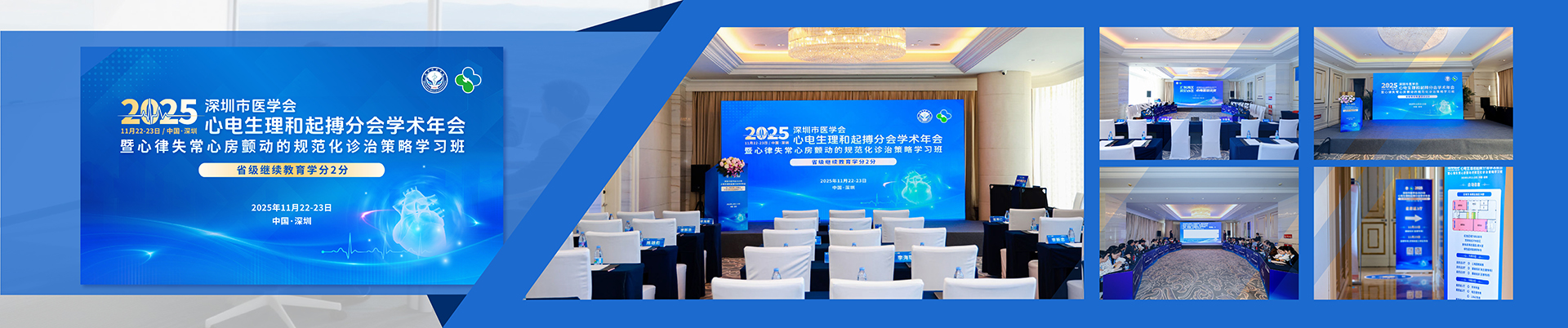 首页头部广告图片5