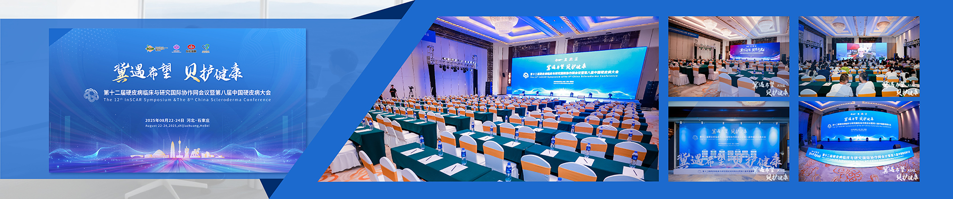 首页头部广告图片3