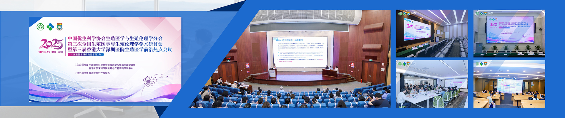 首页头部广告图片4